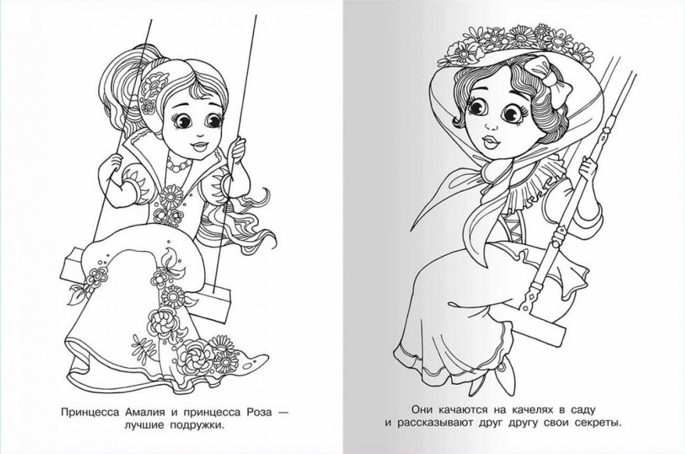 Princesses in the Park