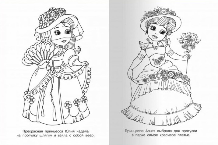 Princesses in the Park