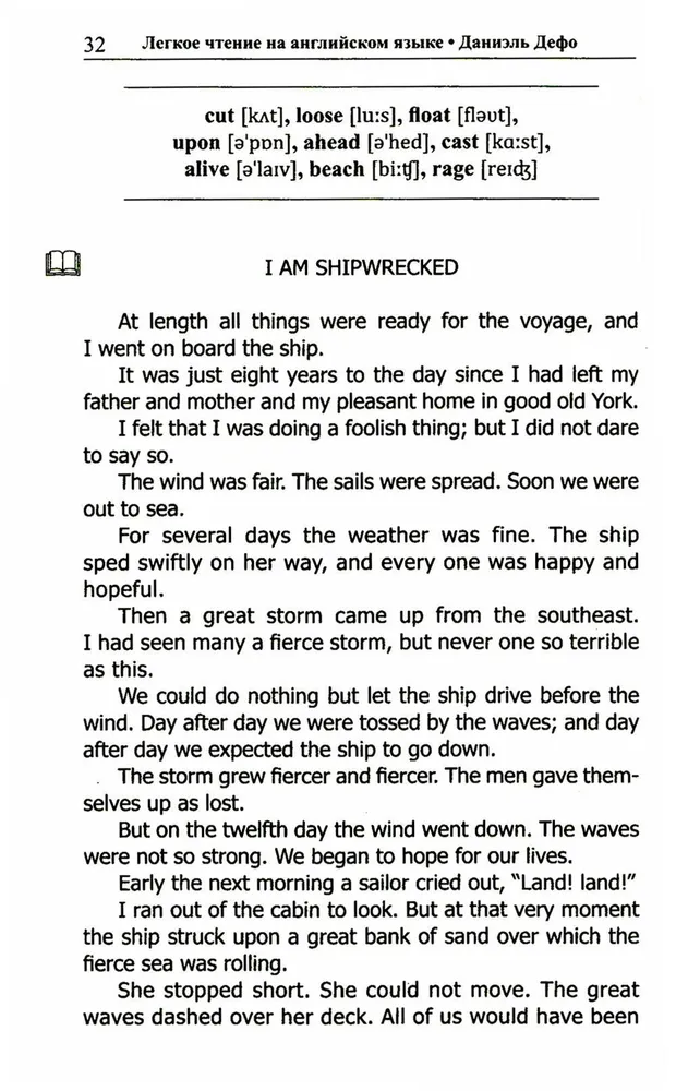 Robinson Crusoe