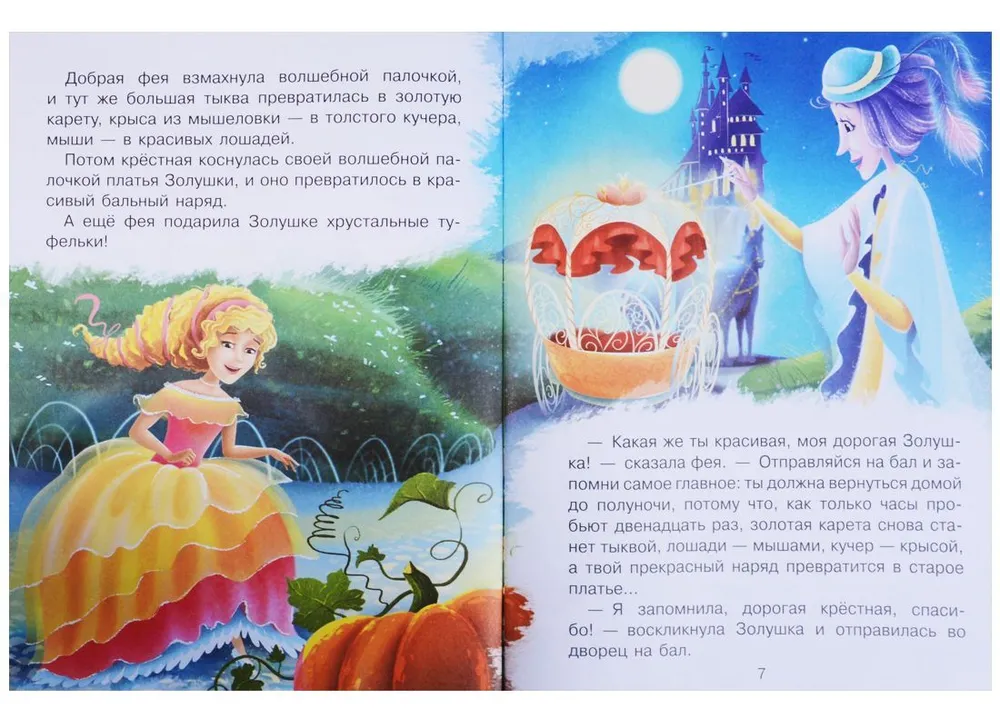 Cinderella and Other Tales