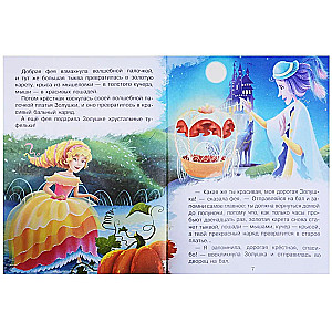 Cinderella and Other Tales