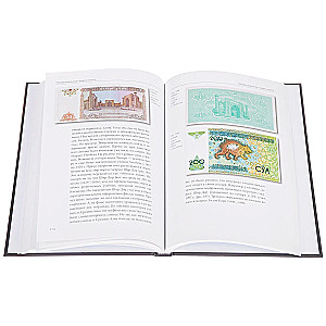 Banknotes of the World. Hidden Signs of Paper Money