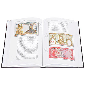 Banknotes of the World. Hidden Signs of Paper Money
