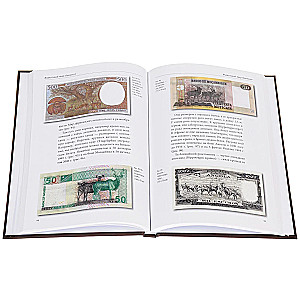 The Secrets of Banknotes. Legends and Facts