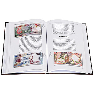 The Secrets of Banknotes. Legends and Facts