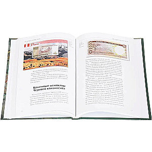 The History of Banknotes. The Secrets of Paper Money