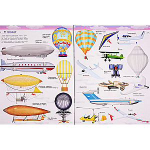 Planes, Rockets, Ships