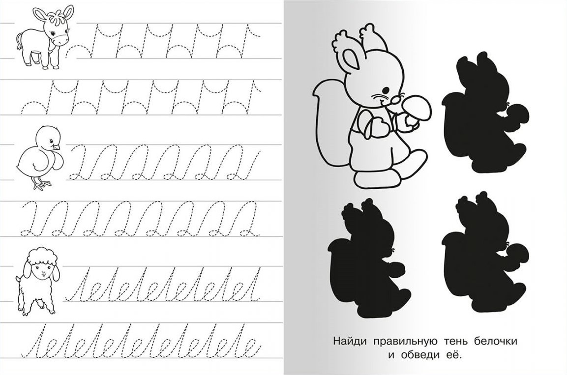 Writing Practice with Exercises Bunny
