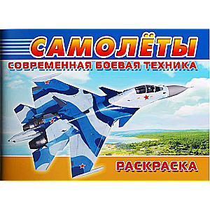 Airplanes
