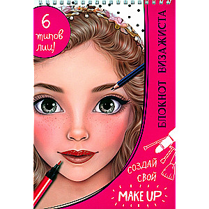 Makeup Artist Notebook
