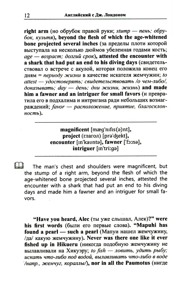 Stories of the Southern Seas