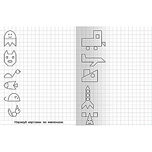 Number Writing Practice