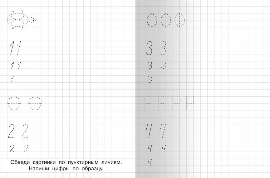Number Writing Practice