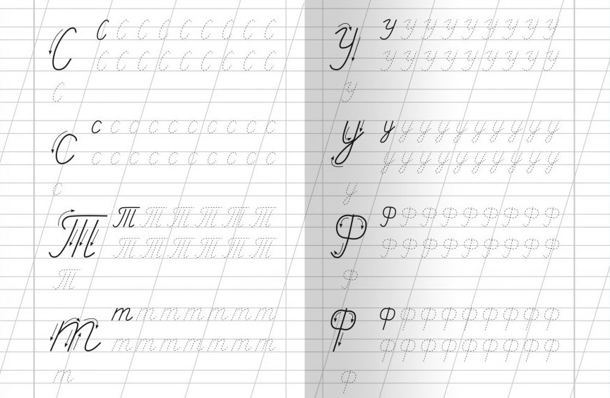 Notebook with Handwriting Practice. Capital Letters
