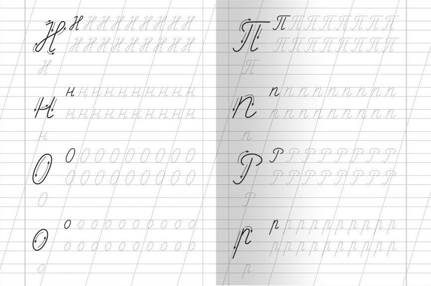 Notebook with Handwriting Practice. Capital Letters