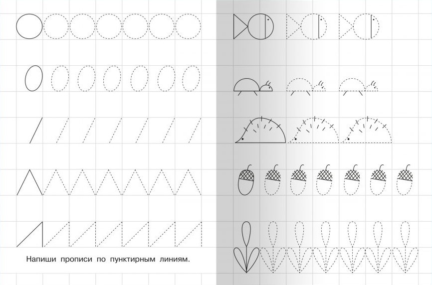 First Grid Writing Practice