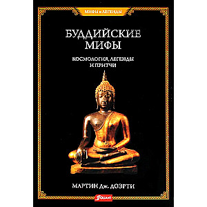 Buddhist Myths. Cosmology, Legends and Parables