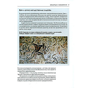 Buddhist Myths. Cosmology, Legends and Parables