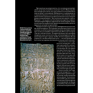 Buddhist Myths. Cosmology, Legends and Parables