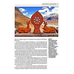 Buddhist Myths. Cosmology, Legends and Parables