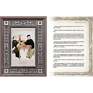 Aphorisms of Great Doctors