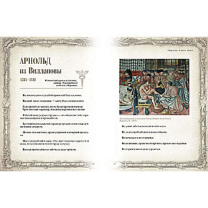 Aphorisms of Great Doctors