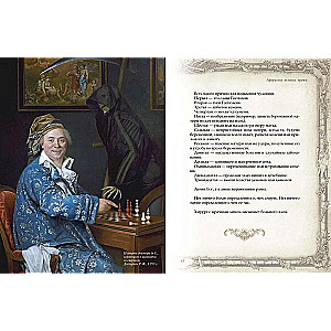 Aphorisms of Great Doctors