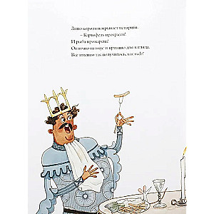 The King and the Cook