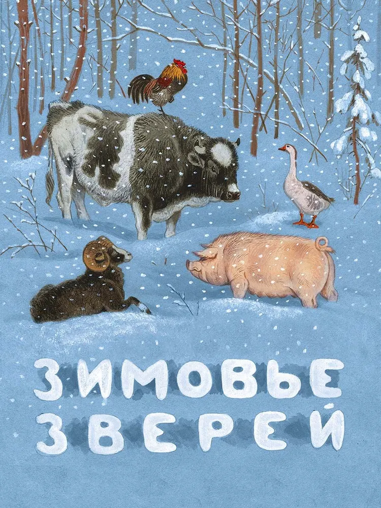 Zimowisko zwierząt