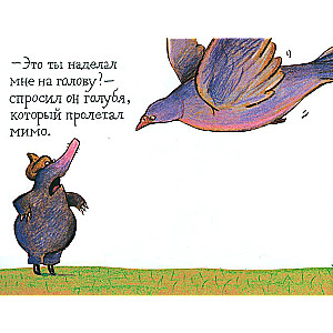 The Little Mole Who Knew It Wasn't His Fault