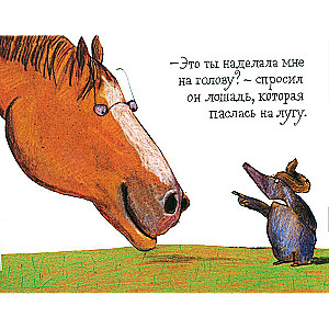 The Little Mole Who Knew It Wasn't His Fault