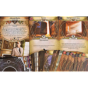 Tabletop game: Arkham Horror. The Card Game. The Broken Circle