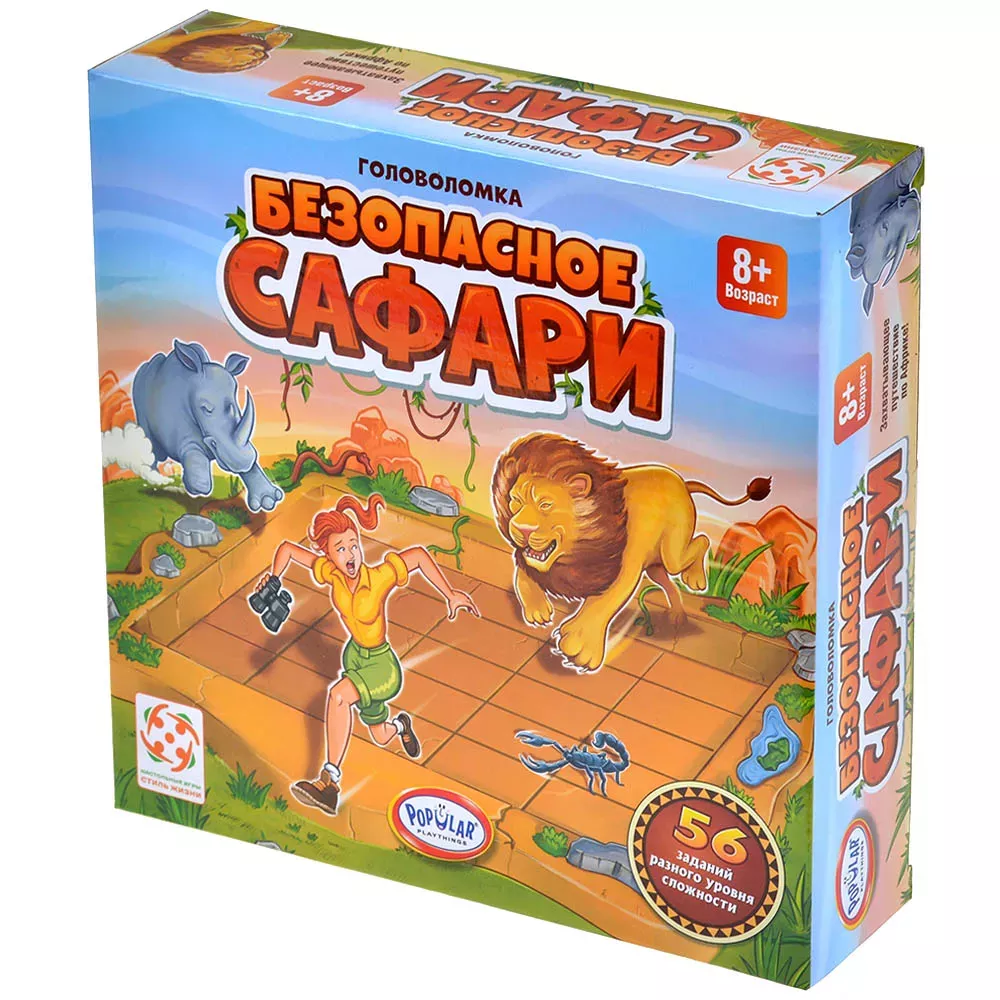 Board Game Safe Safari