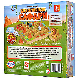 Board Game Safe Safari