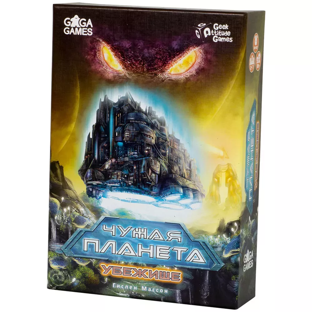Board game Alien Planet. Shelter