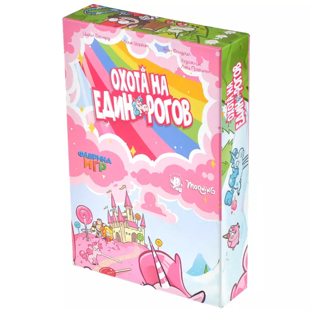 Tabletop Game - Unicorns' Hunt