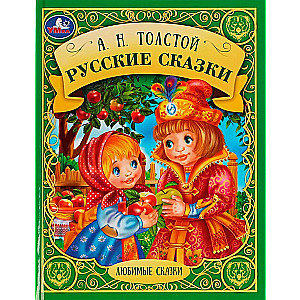 Russian Folk Tales