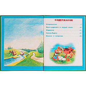 Russian Folk Tales