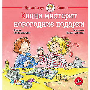 Connie crafts New Year's gifts
