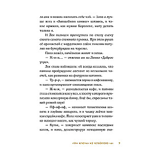 Three Keys from Fourth A