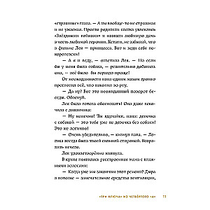 Three Keys from Fourth A