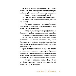 Three Keys from Fourth A