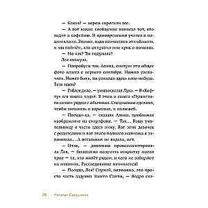 Three Keys from Fourth A