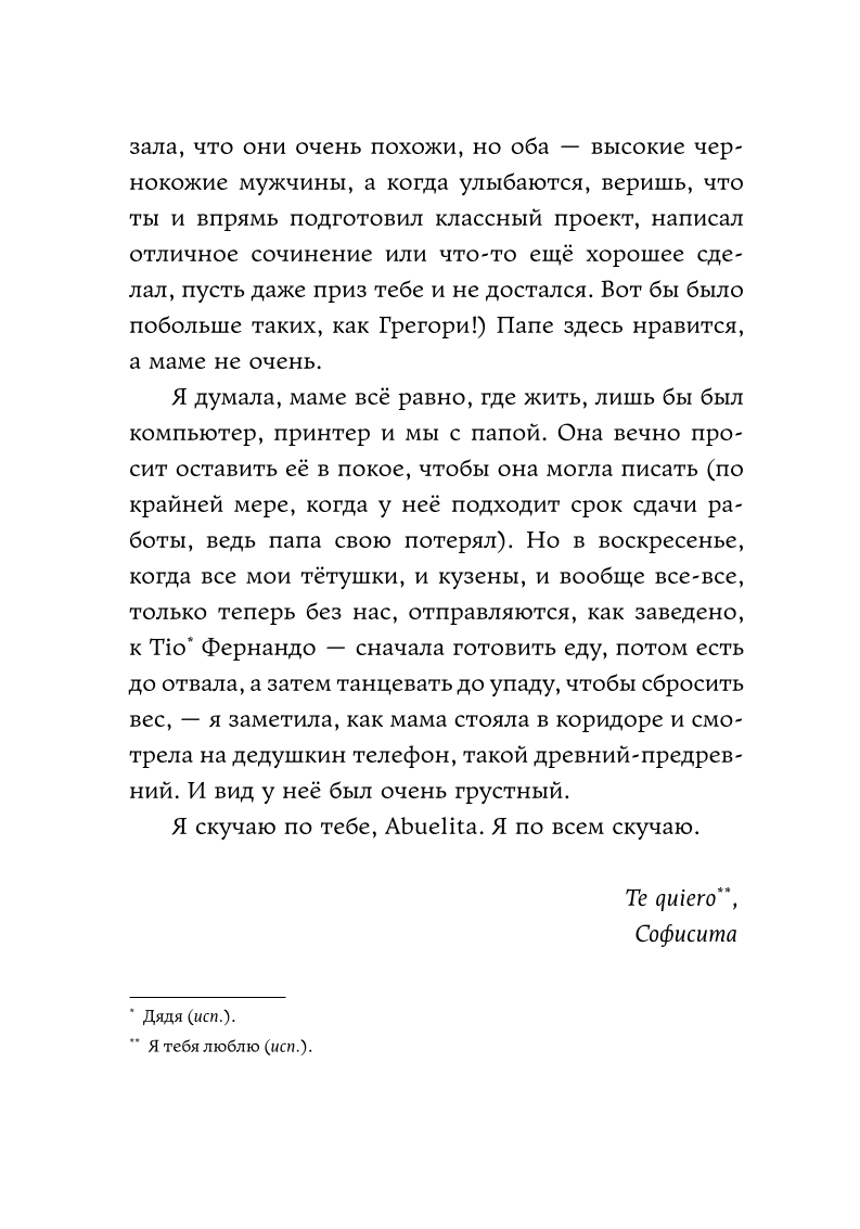 Niezwykłe kury dla najlepszego hodowcy drobiu