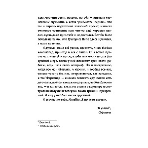 Niezwykłe kury dla najlepszego hodowcy drobiu