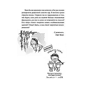 Niezwykłe kury dla najlepszego hodowcy drobiu