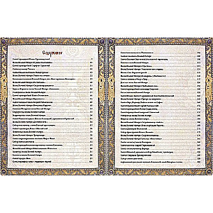 Miraculous Icons