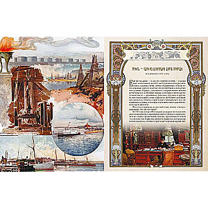 The History of Russian Oil