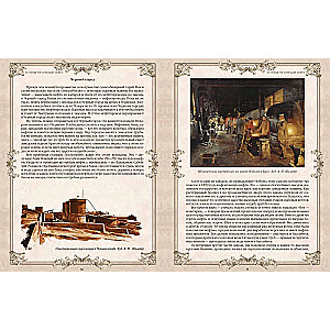 The History of Russian Oil