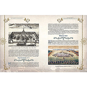The History of the Russian Navy